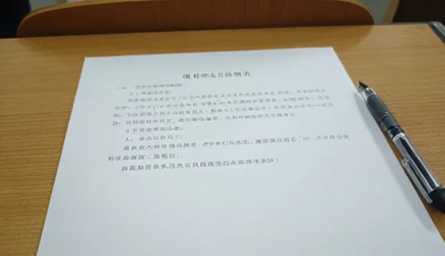 不同规模对技术转让结果的影响分析
